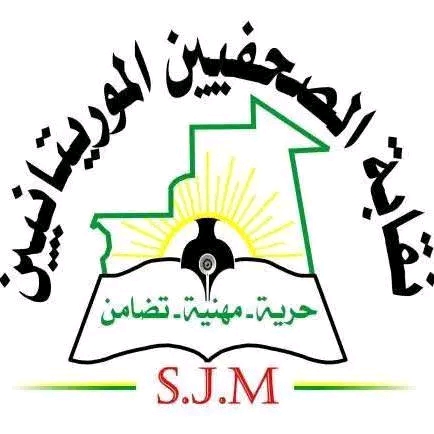 نقابة الصحفيين: بعض التغطيات الإعلامية للمسابقات الوطنية خالفت أخلاقيات المهنة
