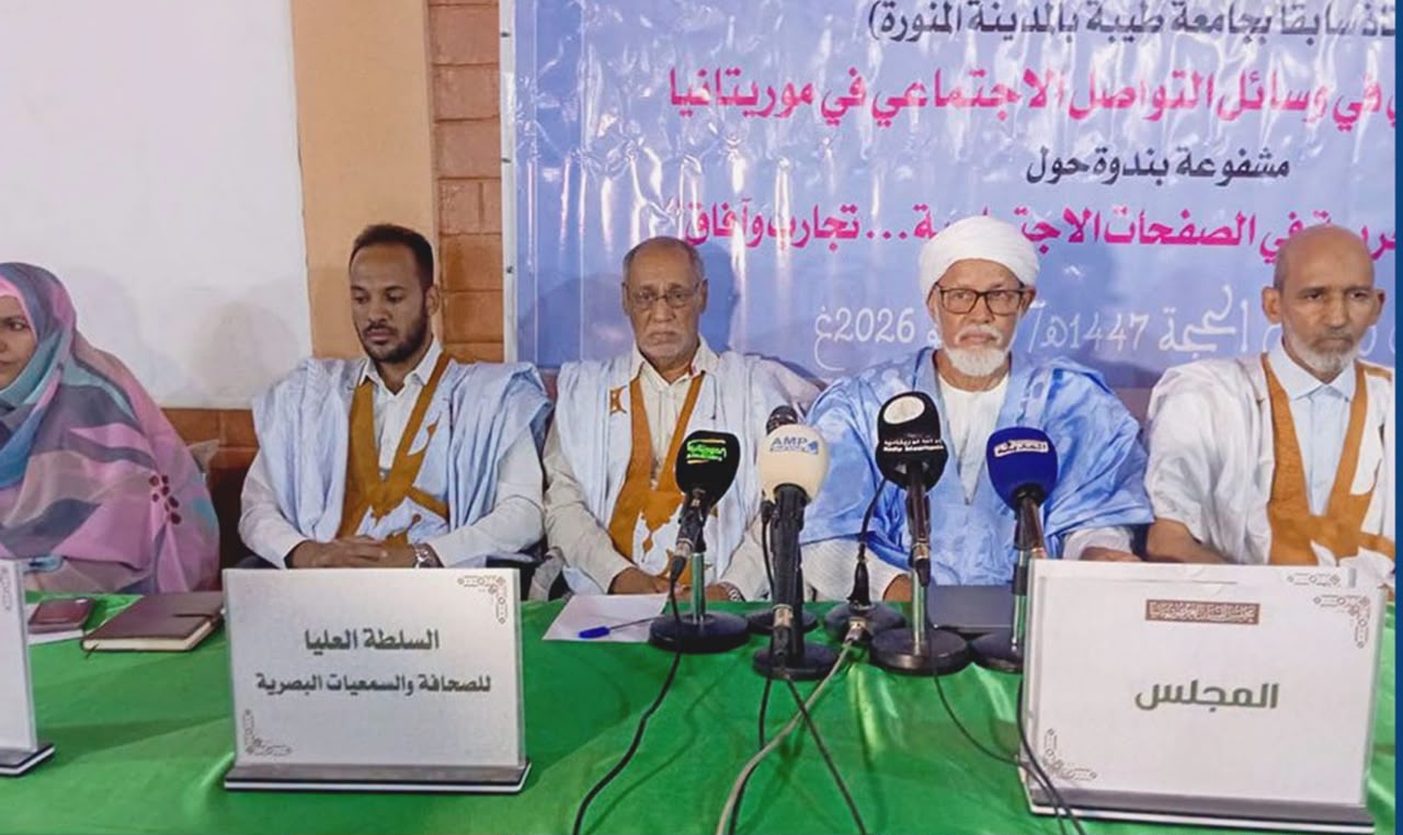 مجلس اللسان العربي ينظم ندوة علمية بعنوان “تمكين اللغة العربية في منصات التواصل الاجتماعي: تجارب وآفاق”
