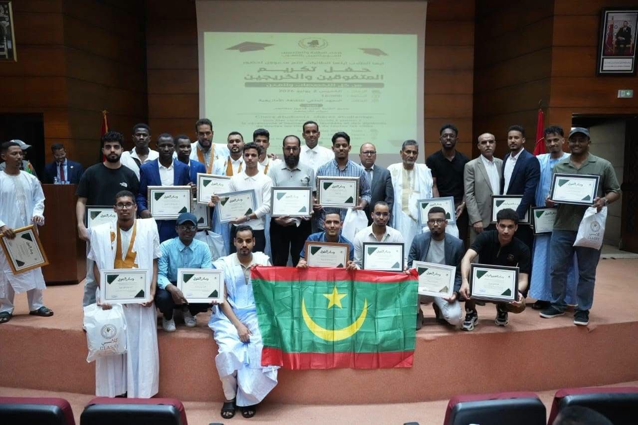 اتحاد الطلبة الموريتانيين بالمغرب يكرم أكثر من 80 متفوقًا وخريجًا