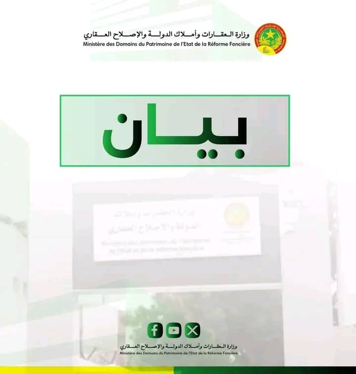 وزارة العقارات: أزلنا مبانٍ مخالفة في تيارت بعد رصد بناء غير مرخص داخل مناطق النفع العام
