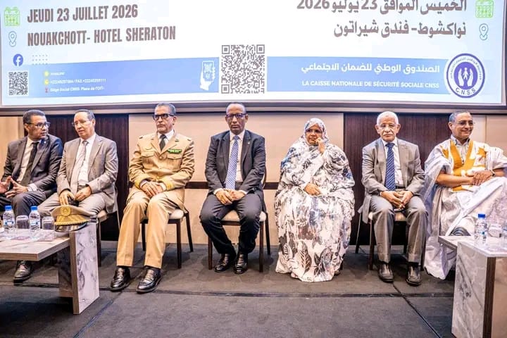 نواكشوط.. انطلاق الحملة الوطنية لتوسيع التغطية الشاملة للضمان الاجتماعي