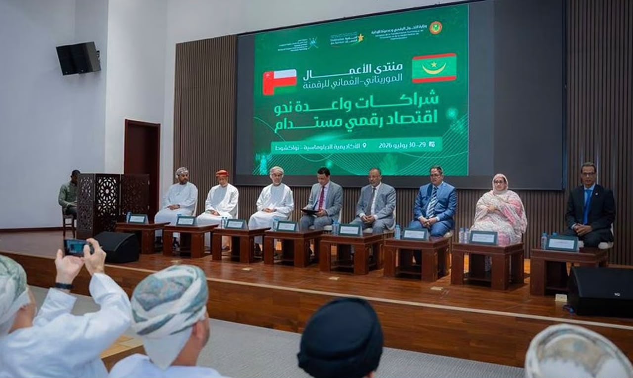 انطلاق المنتدى الموريتاني – العماني للرقمنة لتعزيز الشراكة في الاقتصاد الرقمي