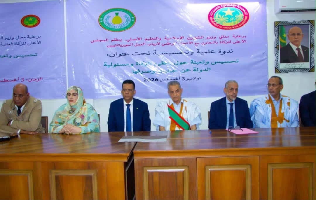 وزير الشؤون الإسلامية يدعو رجال الأعمال لتوجيه الزكاة عبر المجلس الأعلى للزكاة